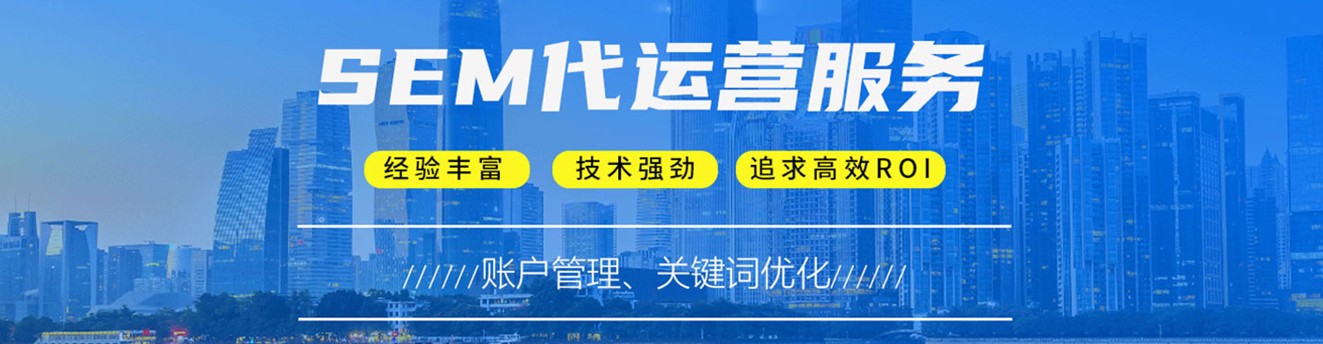 庐山百度推广代理